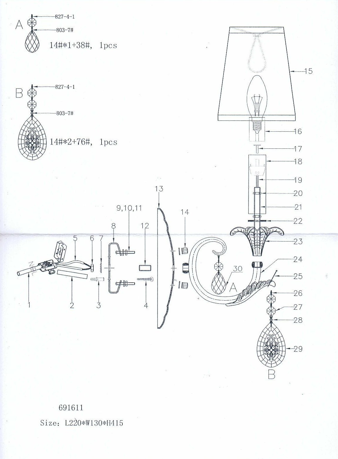 Lightstar (MB700003-1) Бра CAPPA 1x40W E14 БРОНЗА (в комплекте) Lightstar (MB700003-1) Бра CAPPA 1x40W E14 БРОНЗА (в комплекте)